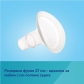 Продукт Canpol Easy Start - Електрическа помпа за кърма  - 2 - BG Hlapeta